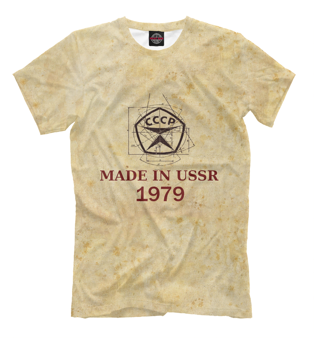 Мужская футболка с принтом Made in СССР - 1979