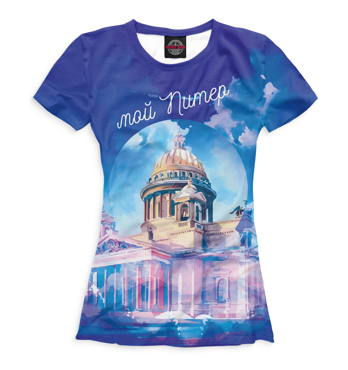11 Купить В Спб