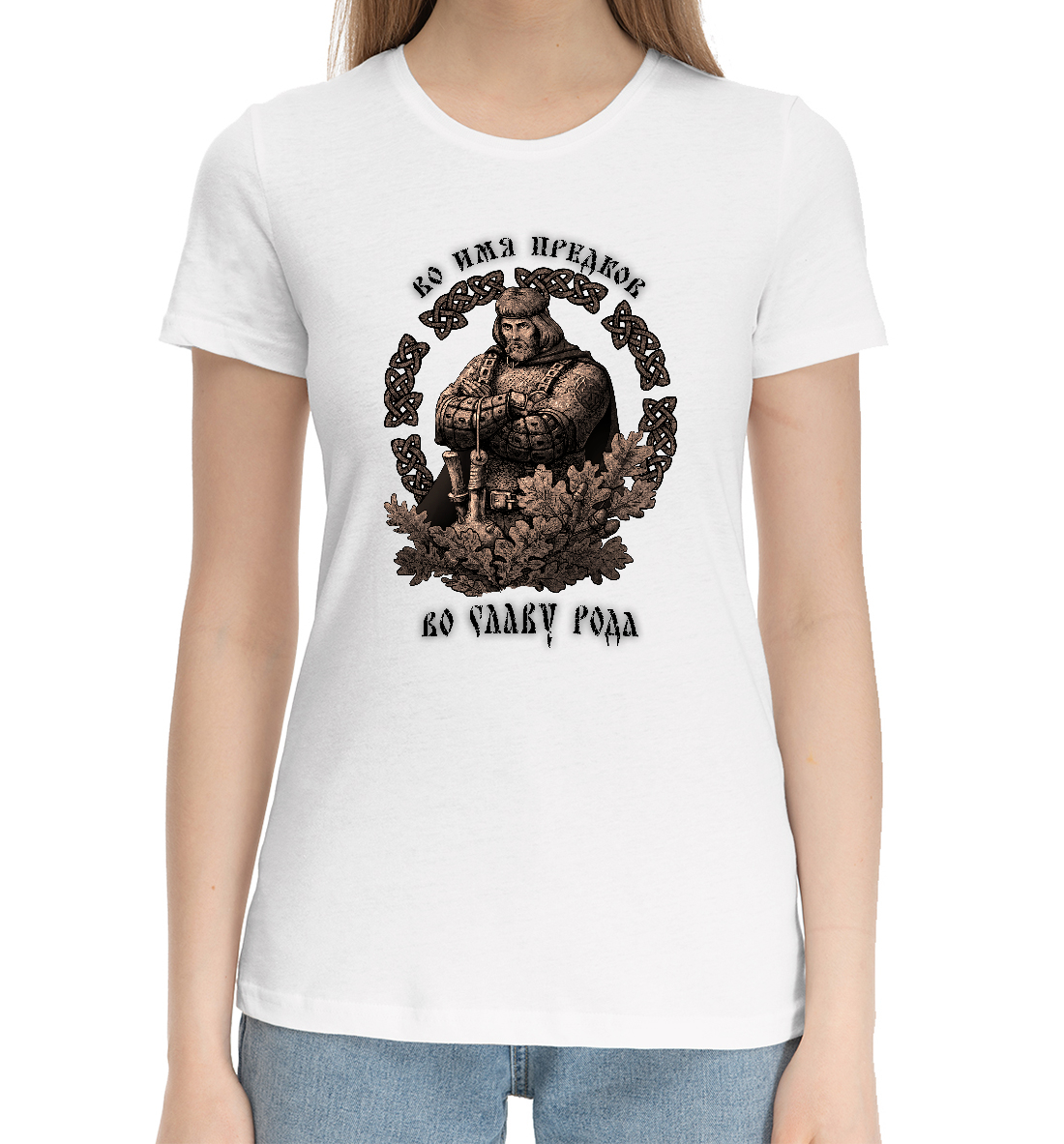 Женская Хлопковая футболка с принтом Славянский воин РОДа, артикул SSM-608152-hfu-1mp