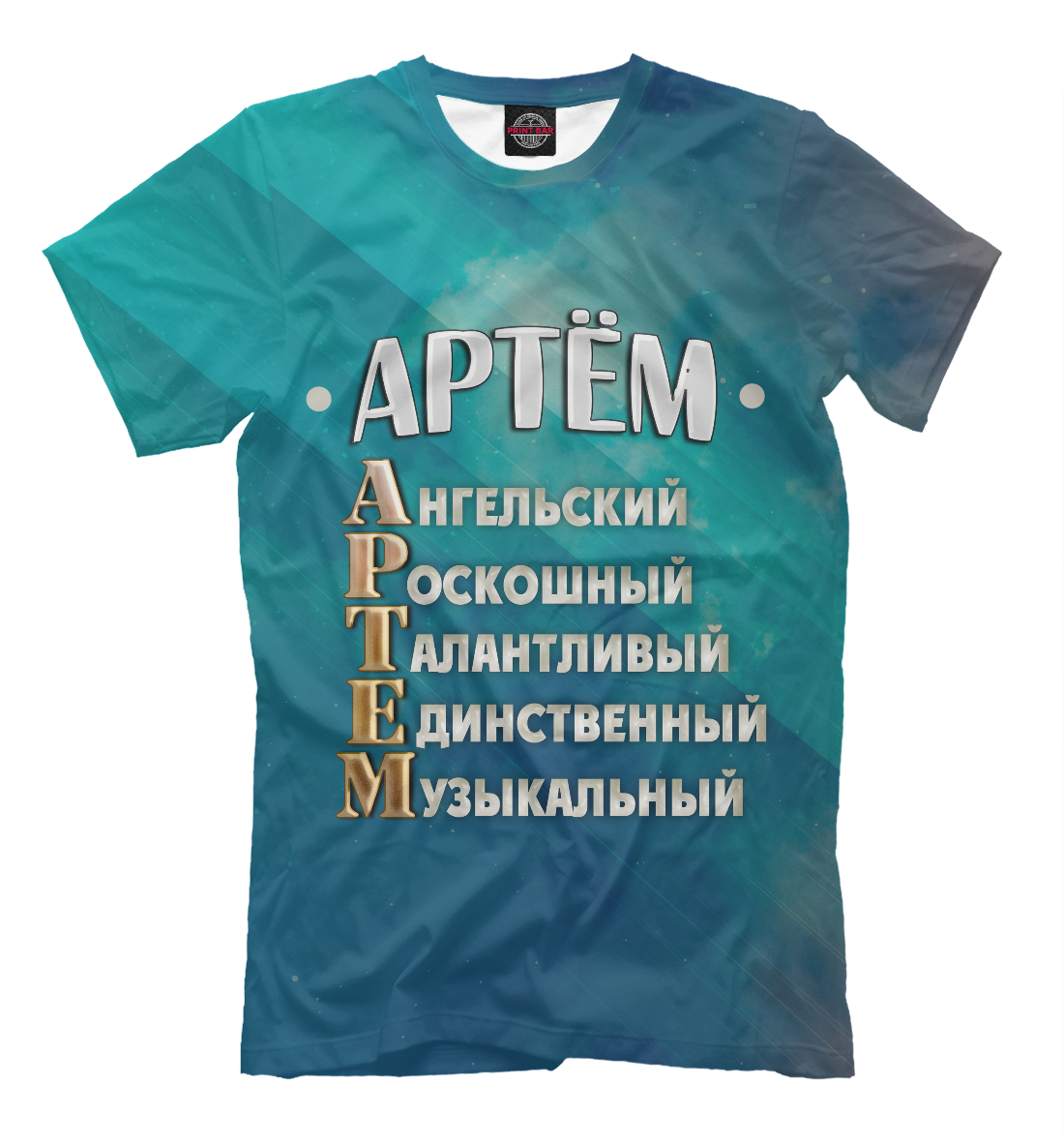 Картинка с надписью имен мужских, днем рождения женщине