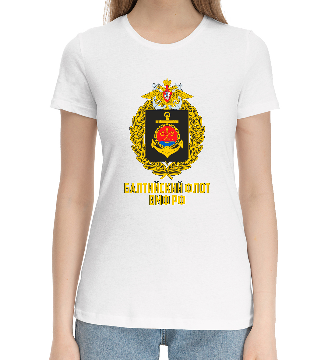 Женская Хлопковая футболка с принтом Военно Морской Флот, артикул VMF-786705-hfu-1mp