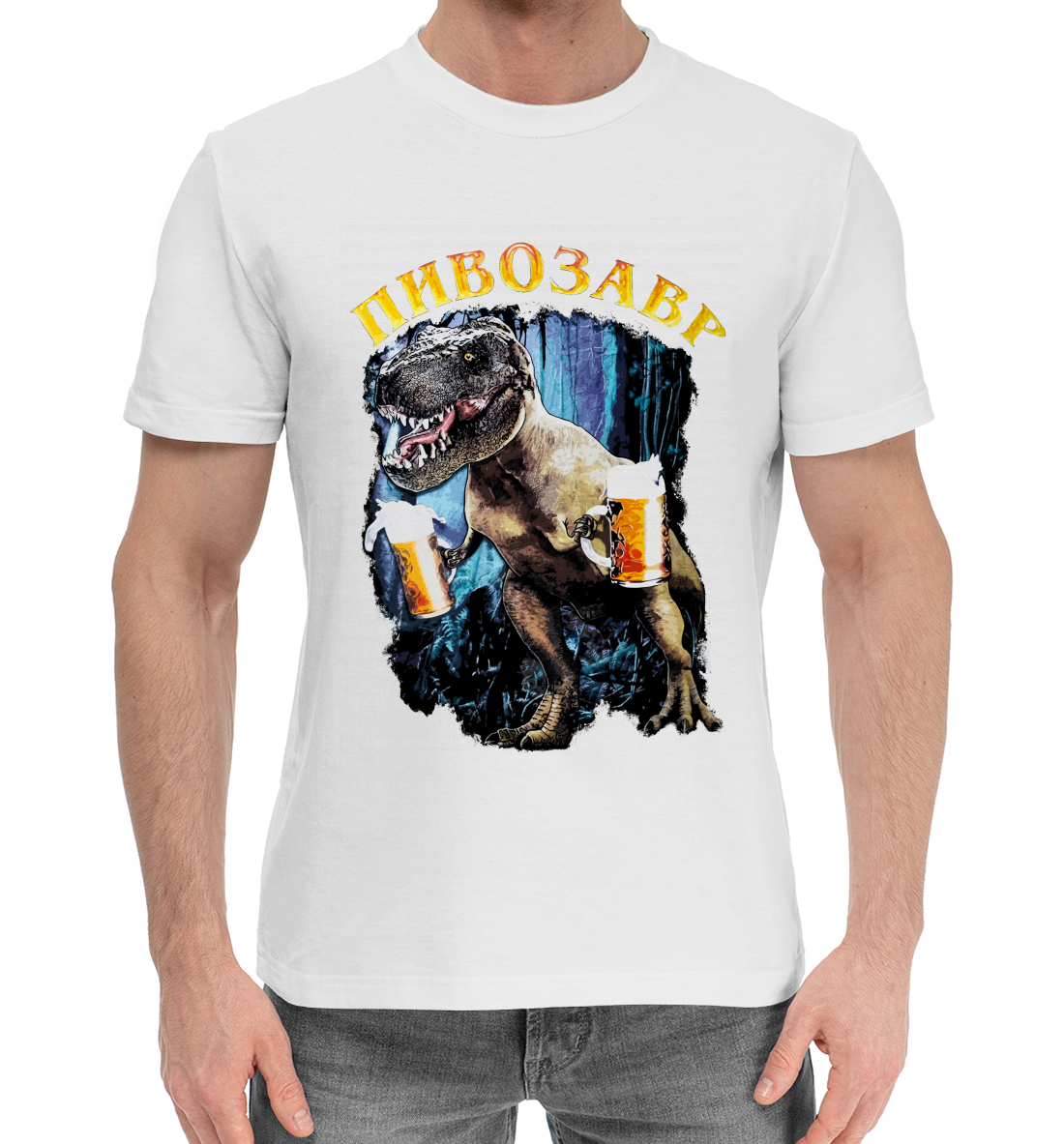 Мужская Хлопковая футболка с принтом Пивозавр, артикул NEW-756687-hfu-2mp