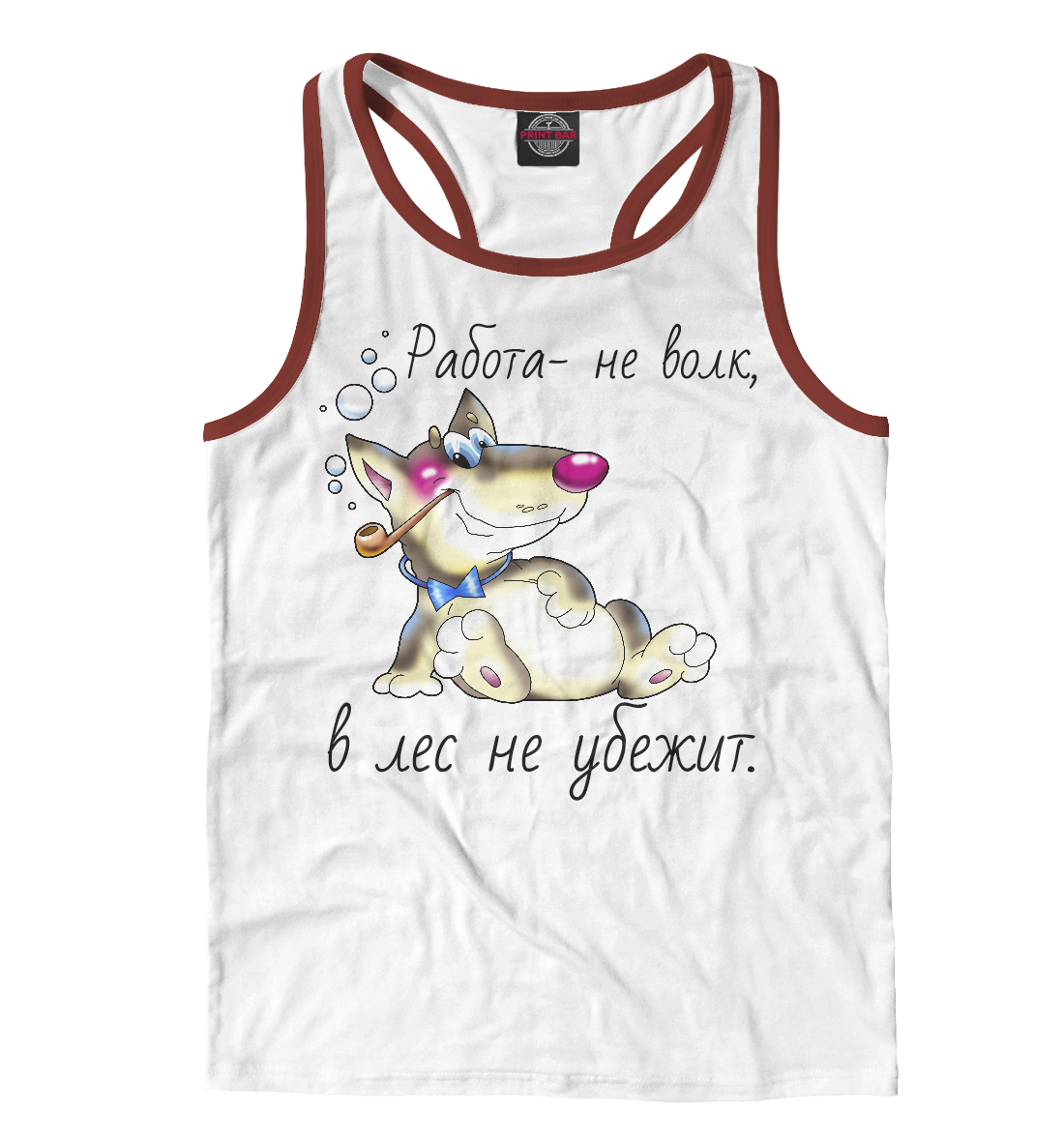 Работа не волк в лес не убежит картинки прикольные