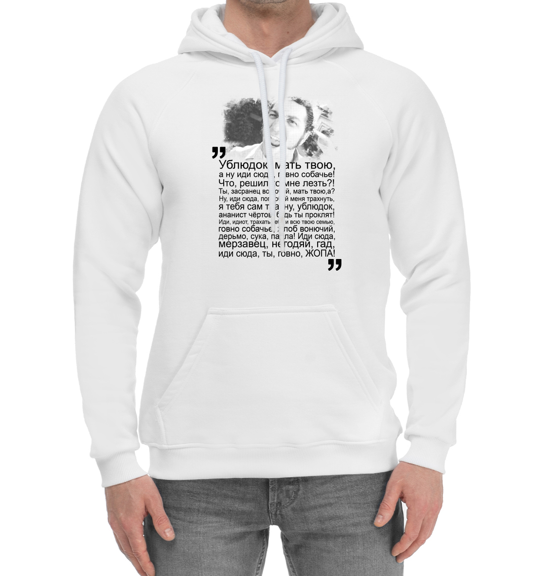 Купить Твою Маму