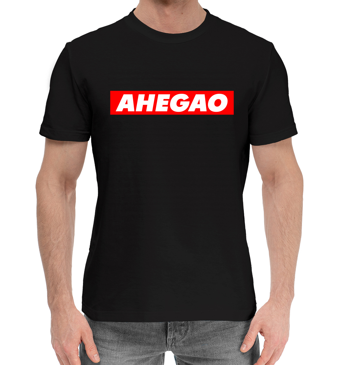Мужская Хлопковая футболка с принтом Ahegao, артикул AHG-736969-hfu-2mp