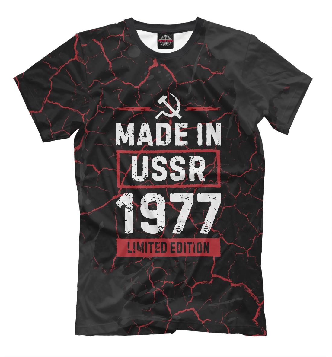 Мужская футболка с принтом Made In 1977 USSR