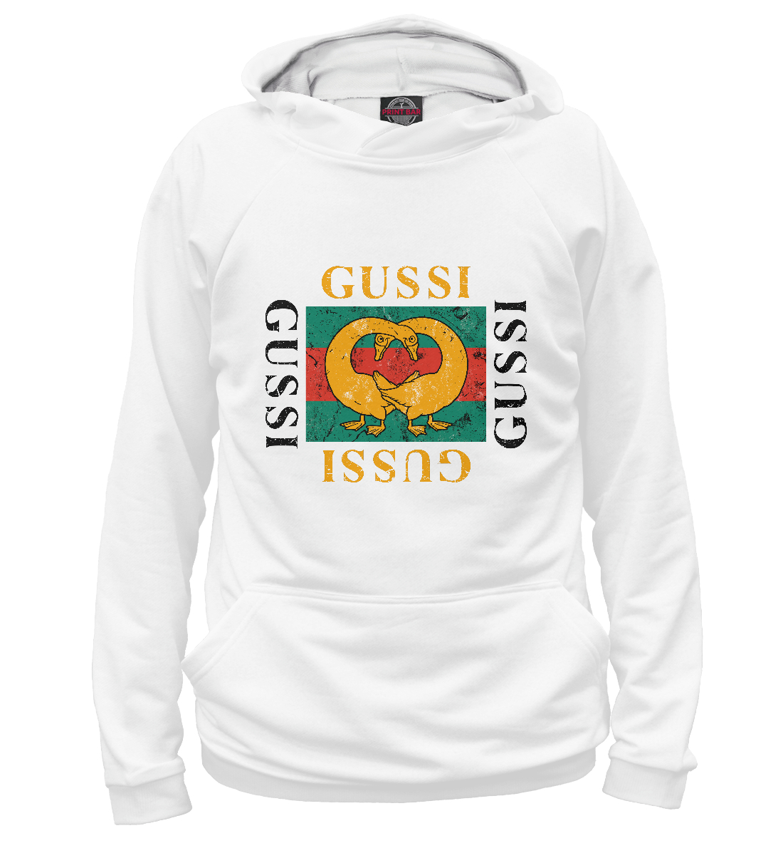 Гусси
