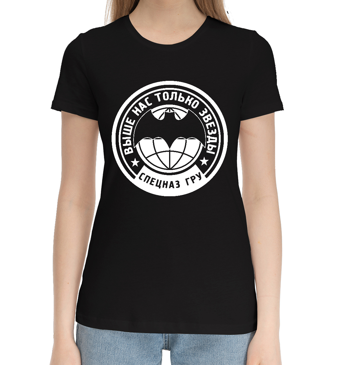 Женская Хлопковая футболка с принтом СПЕЦНАЗ ГРУ лого, артикул SCZ-605655-hfu-1mp