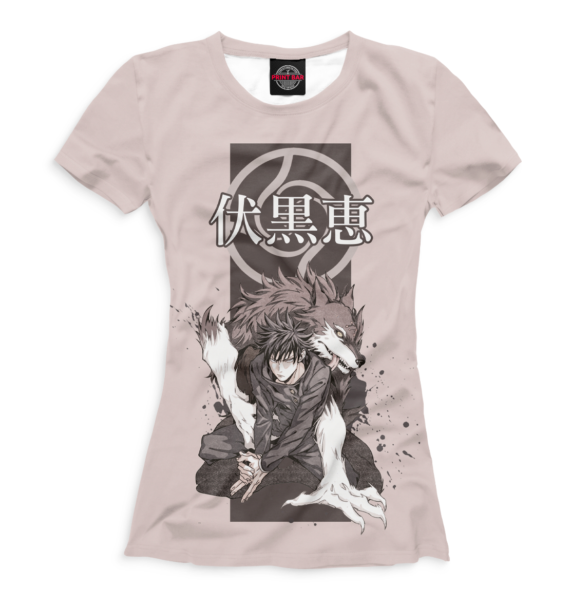 Магическая Битва 5 Том Купить Спб