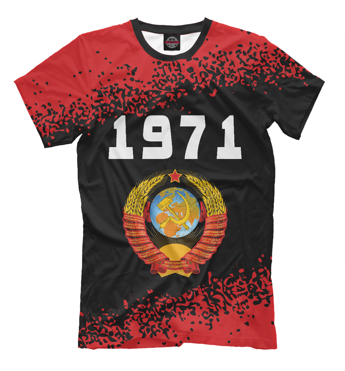 Футболка 1971 + СССР