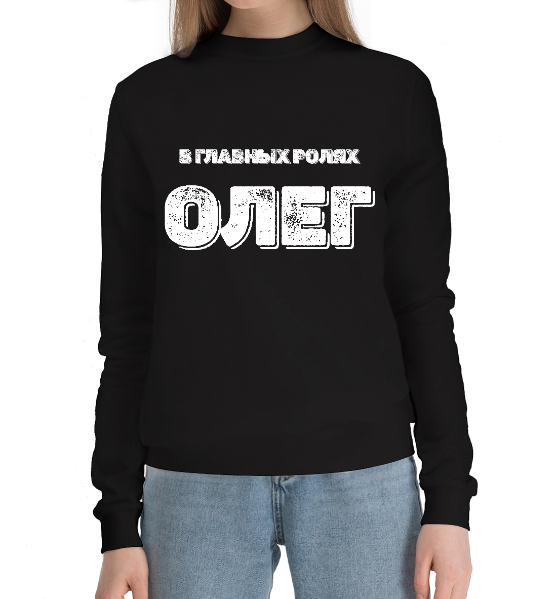 Олег и 7 Олегов