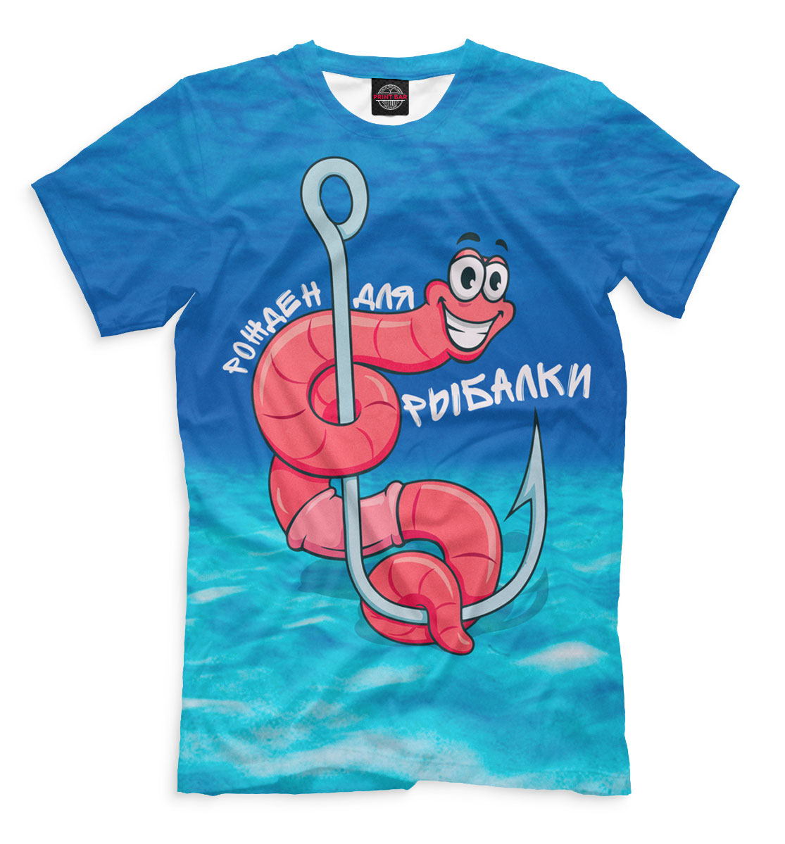 Диалоги О Рыбалке Купить Футболку