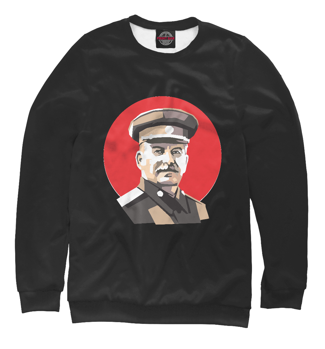 Свитшот Сталин (243160)
