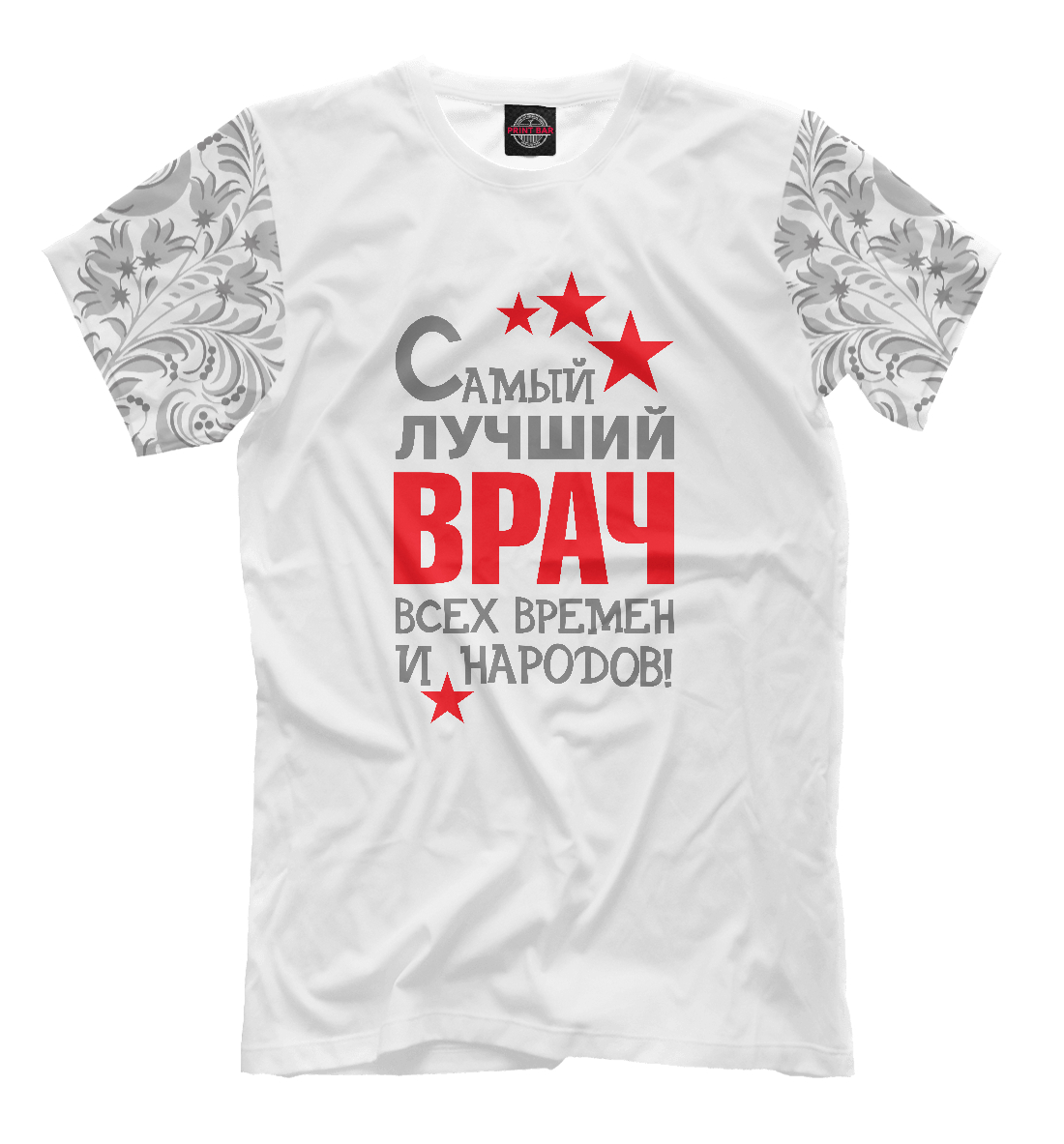 Футболка самая лучшая бабушка