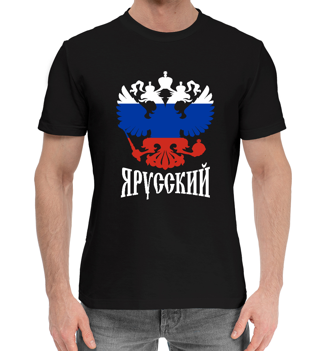 Мужская Хлопковая футболка с принтом Я Русский!, артикул VSY-183756-hfu-2mp
