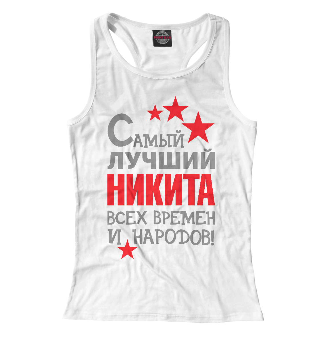 Обои с именем никита