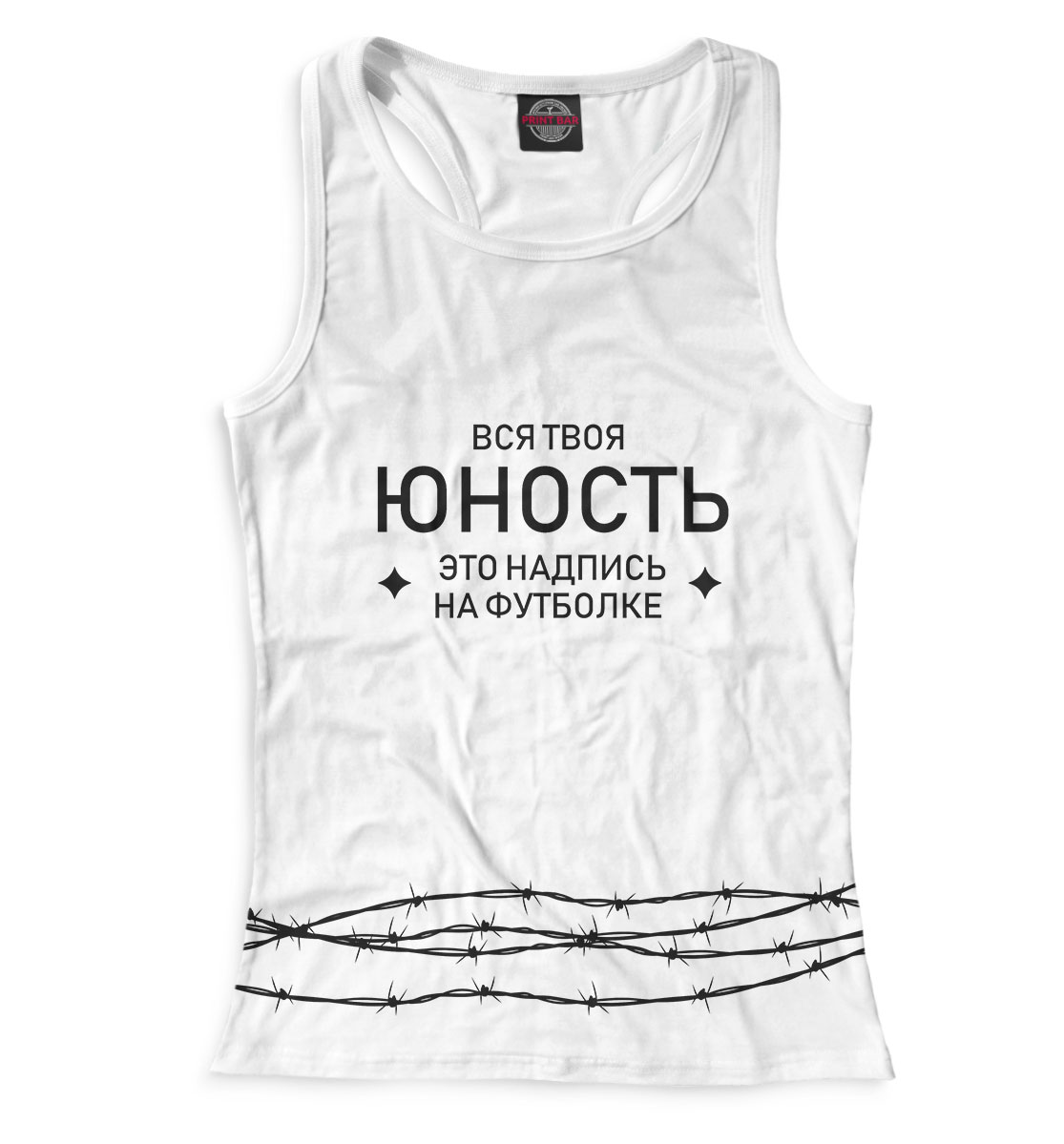 Гифки спасибо, картинки с надписью молодость