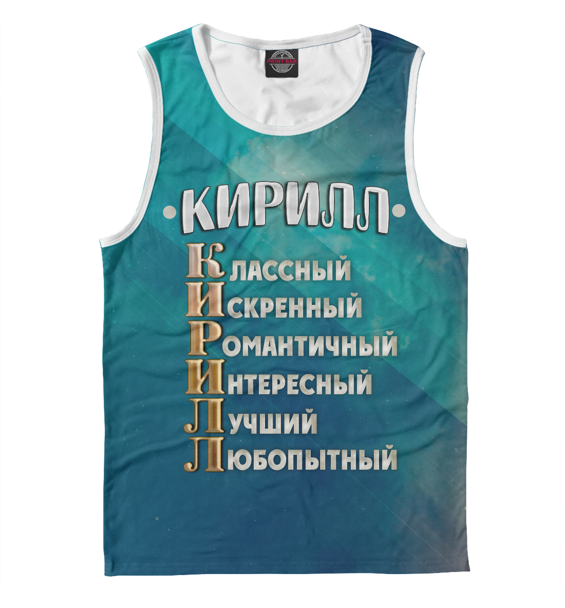 Летний юбилей, картинки с надписью филиппова