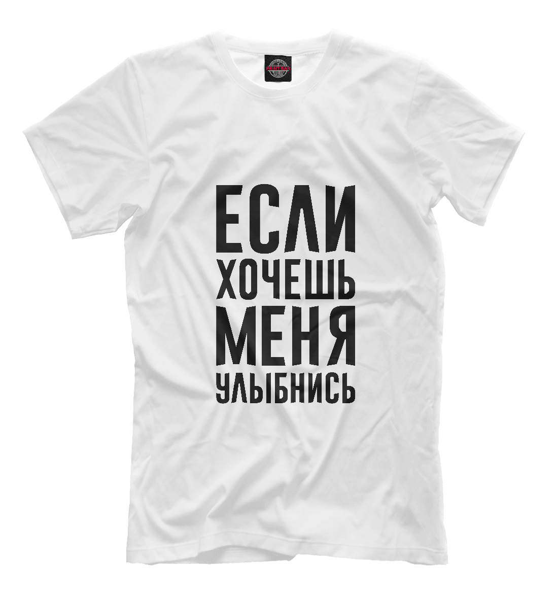 несем картинки хочешь меня улыбнись выглядит