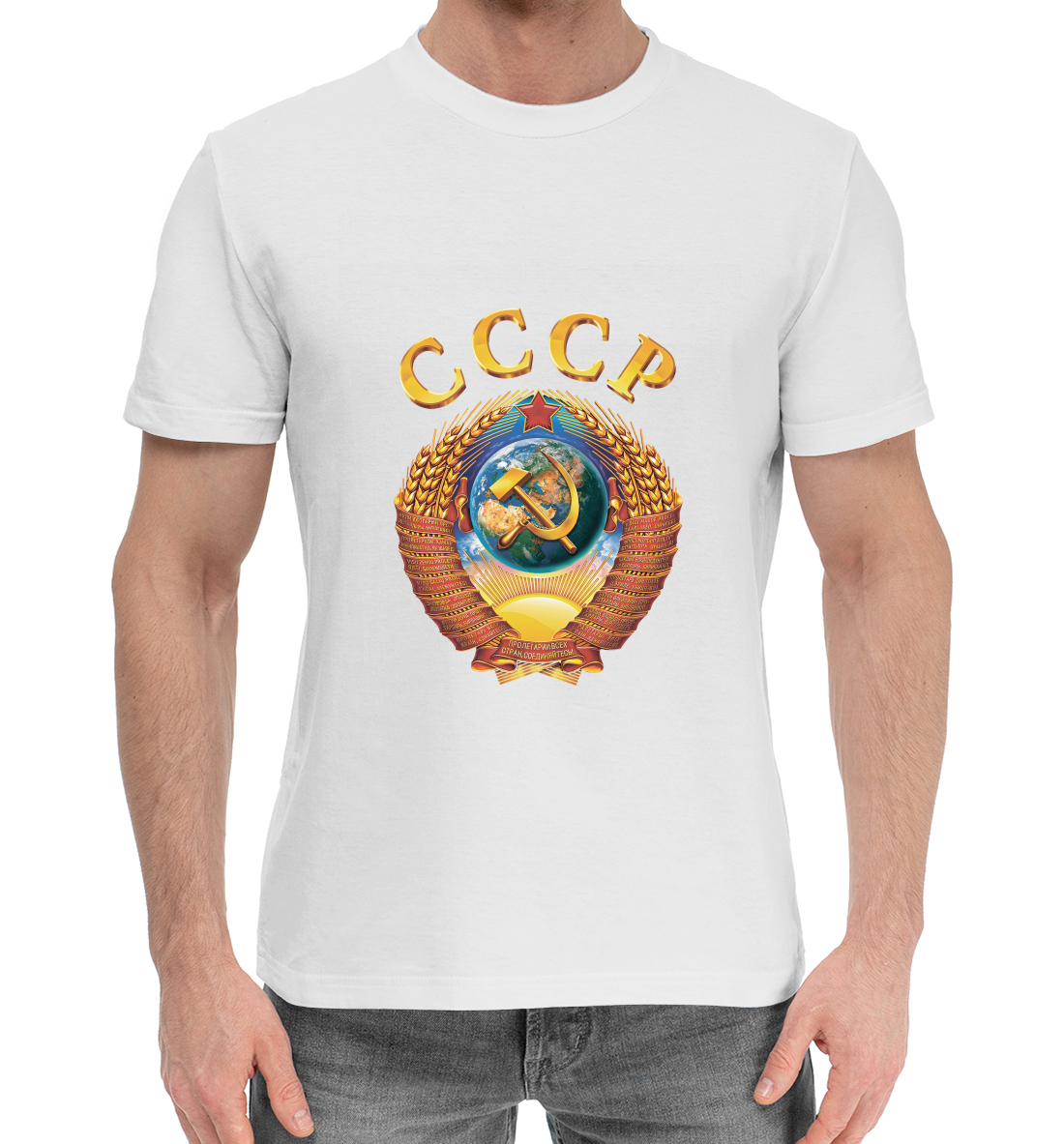 Мужская Хлопковая футболка с принтом Герб СССР, артикул SSS-567360-hfu-2mp