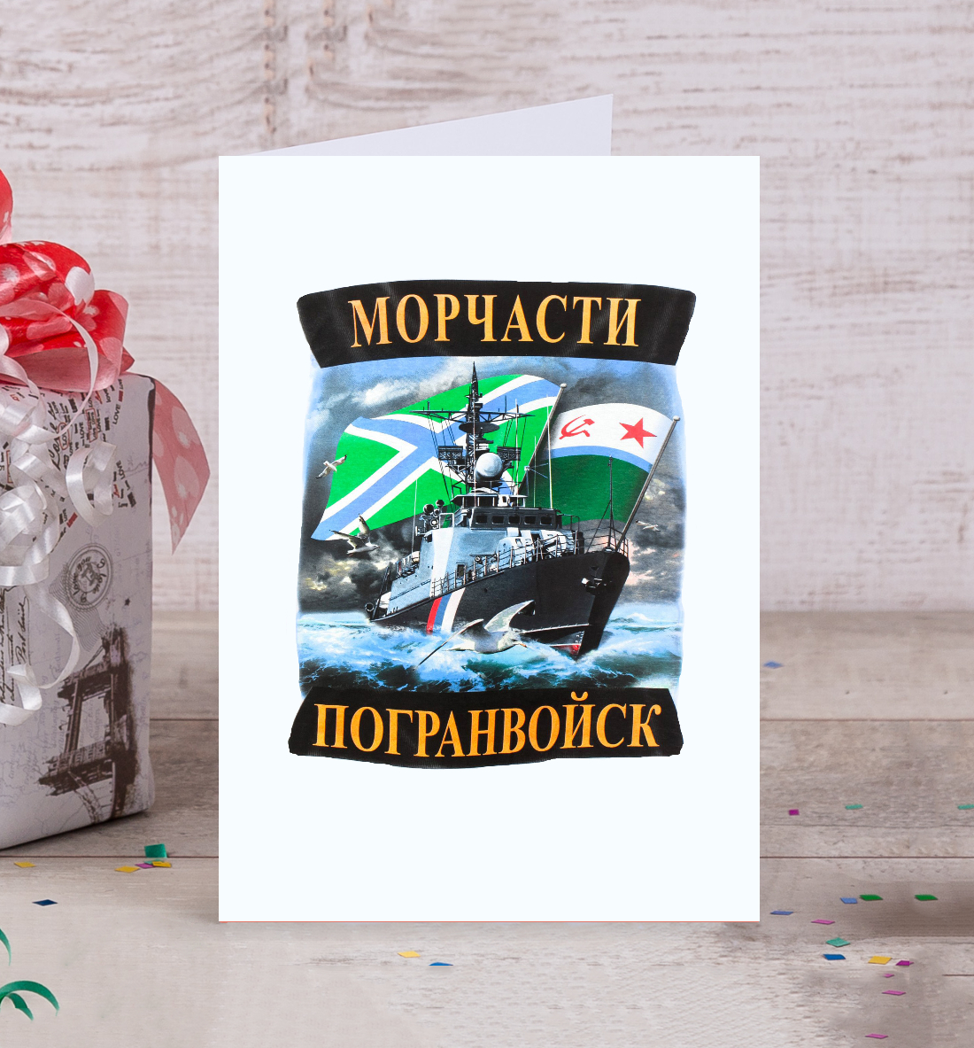Фейерверков салютов, открытка морчасти погранвойск