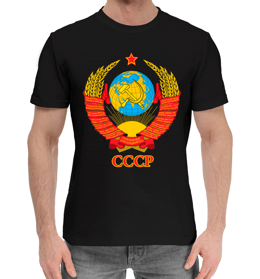 Мужская Хлопковая футболка с принтом Герб СССР, артикул SSS-981363-hfu-2mp