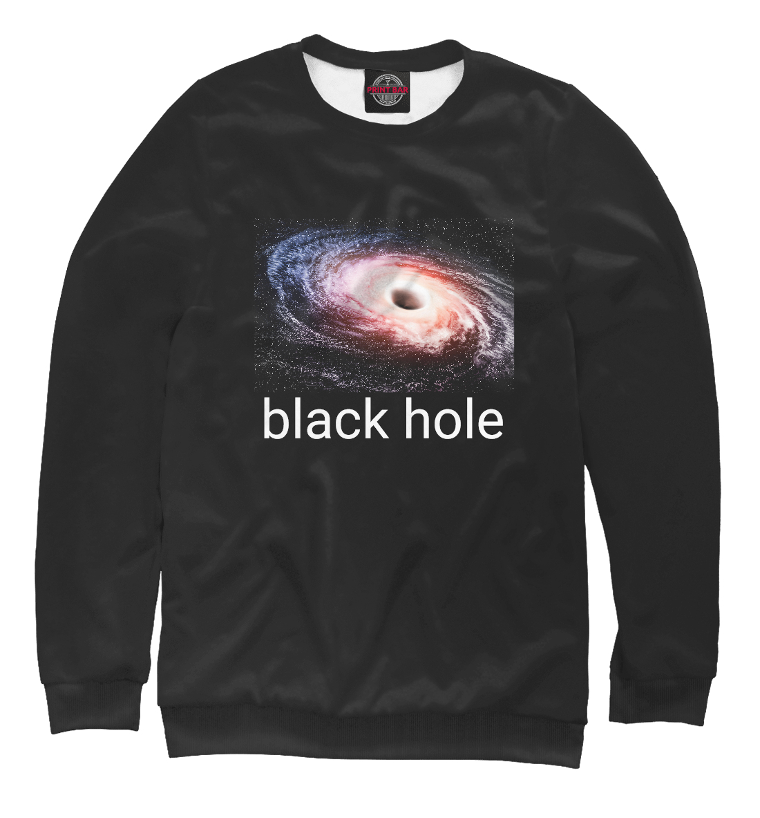 Свитшот Черная дыра (132286)
