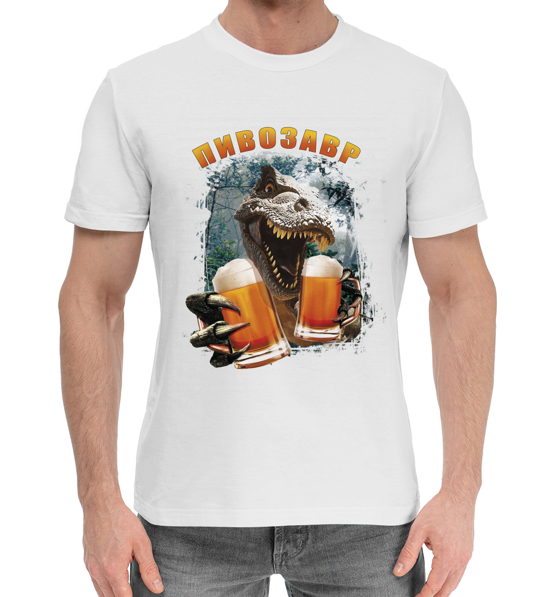Мужская Хлопковая футболка с принтом Пивозавр, артикул NEW-634140-hfu-2mp