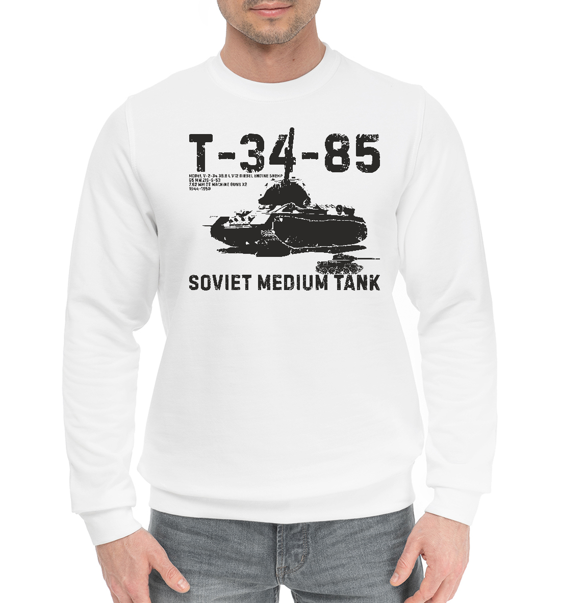 Мужской Хлопковый свитшот с принтом Т-34-85 советский танк, артикул TNK-419312-hsw-2mp