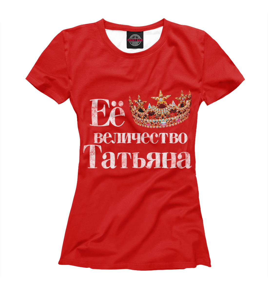 Картинки с надписью про татьяну, любви