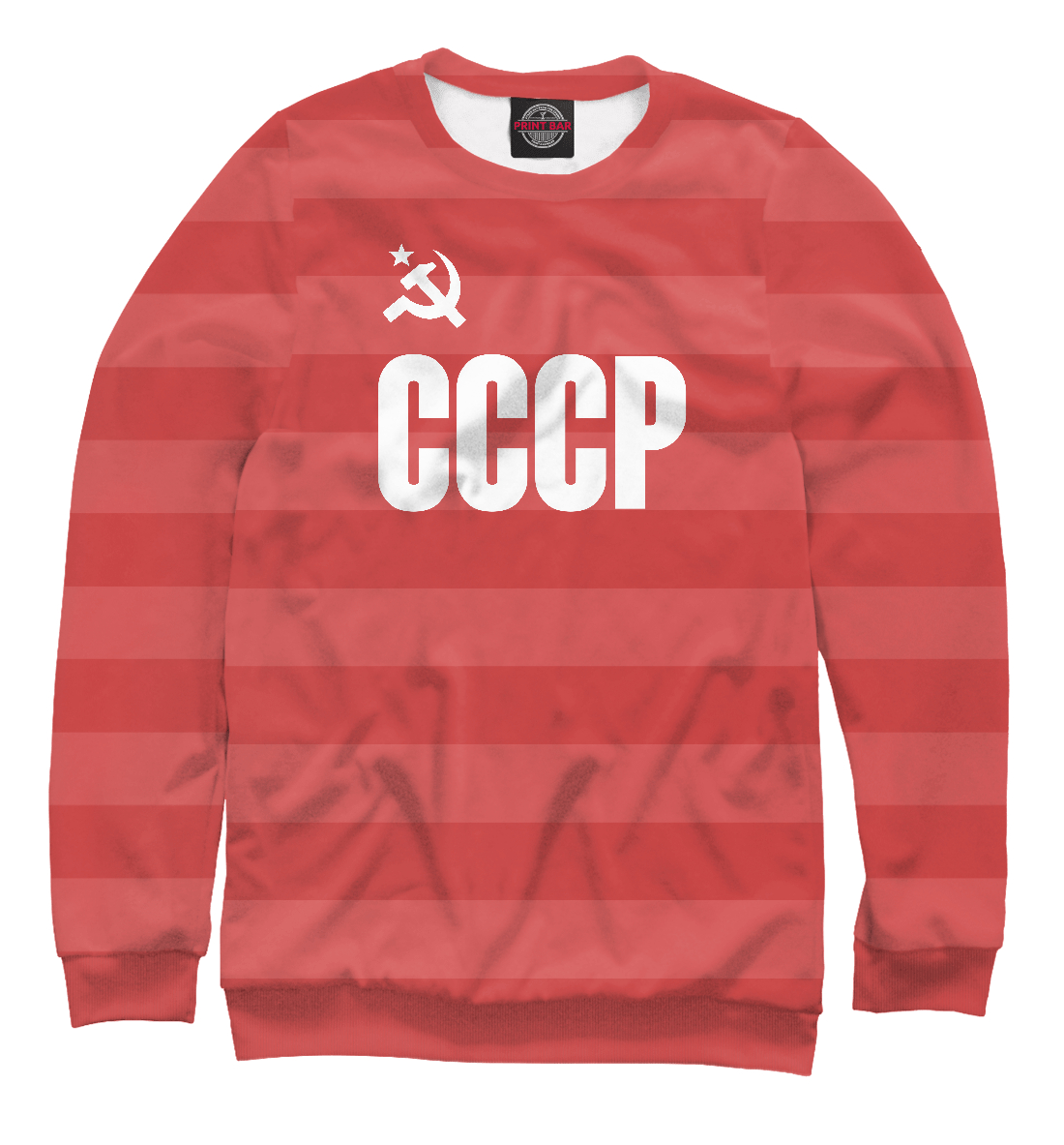 Свитшот СССР (624218)