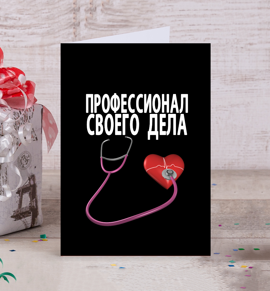 Открытки профессионалу своего дела, достижения учителя открытка