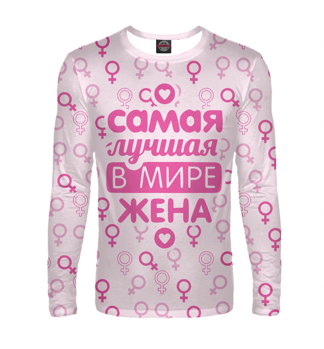 Прикольные, ты самая лучшая картинки