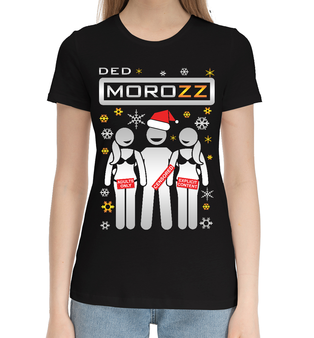 Женская Хлопковая футболка с принтом Дед Мороз Браззерс, артикул DMZ-330296-hfu-1mp