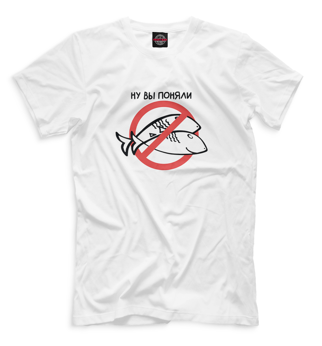 Футболка я буду говорить только в присутствии своего авокадо. Футболка все всё понимают редакция фото. Не салага футболка. Футболка придурок. Футболка я не понимаю что вы говорите.