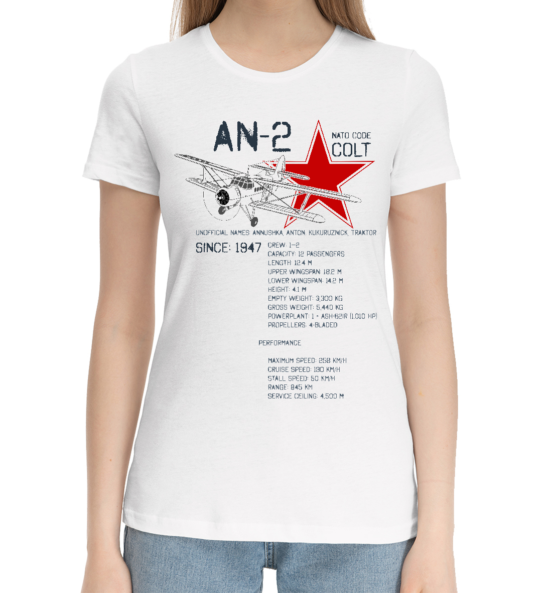 Женская Хлопковая футболка с принтом Ан-2, артикул APN-511361-hfu-1mp