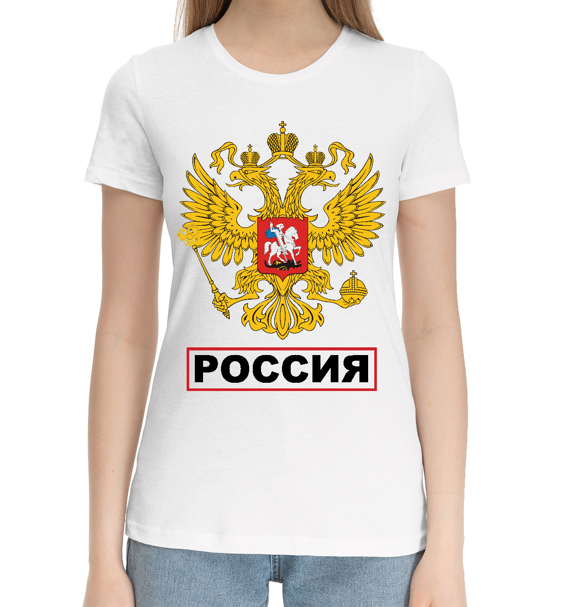 Женская Хлопковая футболка с принтом Россия, артикул SRF-882497-hfu-1mp