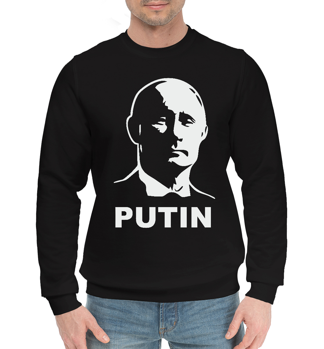 Мужской хлопковый свитшот с принтом Putin