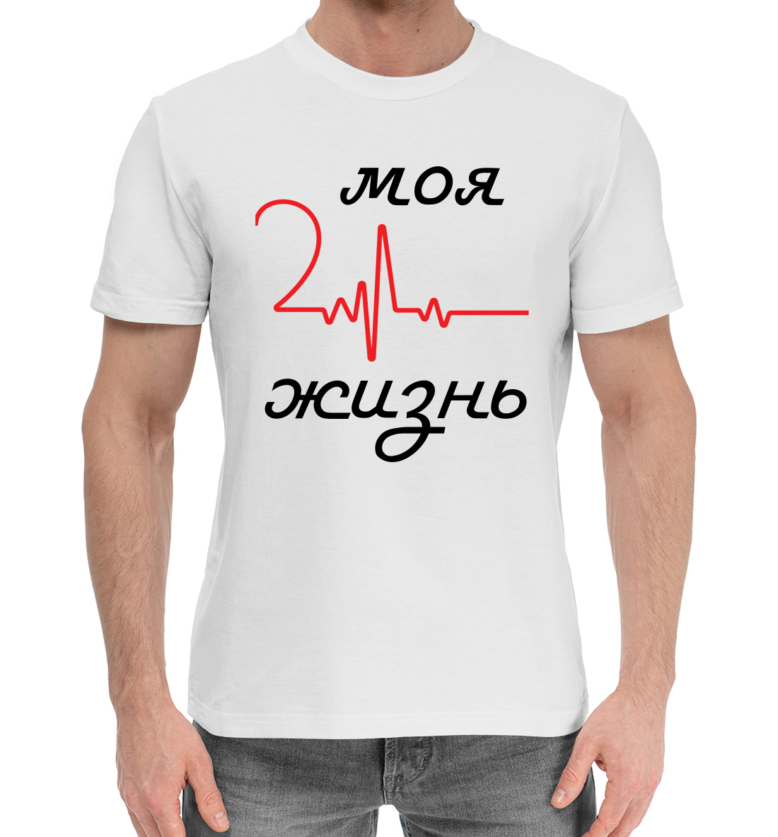 А на моей футболке. Футболка она моя. Футболка мои планы на вечер. А на моей футболке. А на моей футболке.