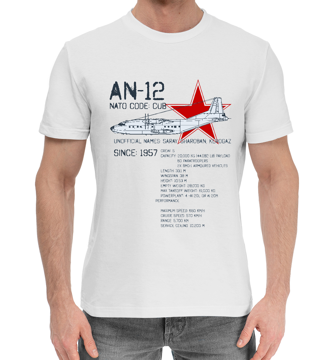 Мужская Хлопковая футболка с принтом Ан-12, артикул APN-726530-hfu-2mp