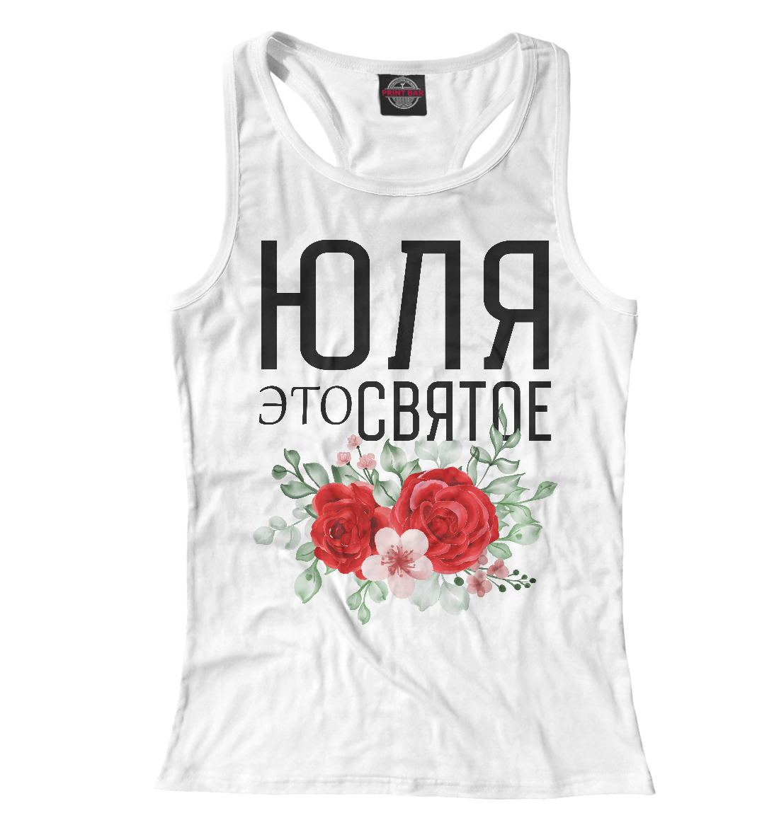 Надпись Юля