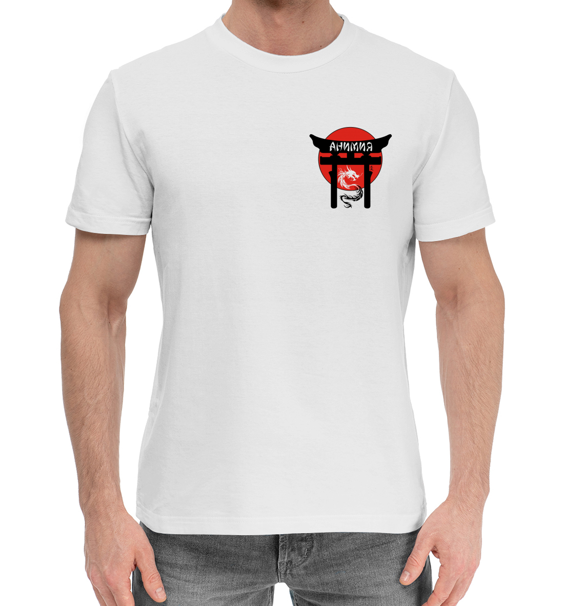 Мужская Хлопковая футболка с принтом Анимия, артикул ANR-469296-hfu-2mp
