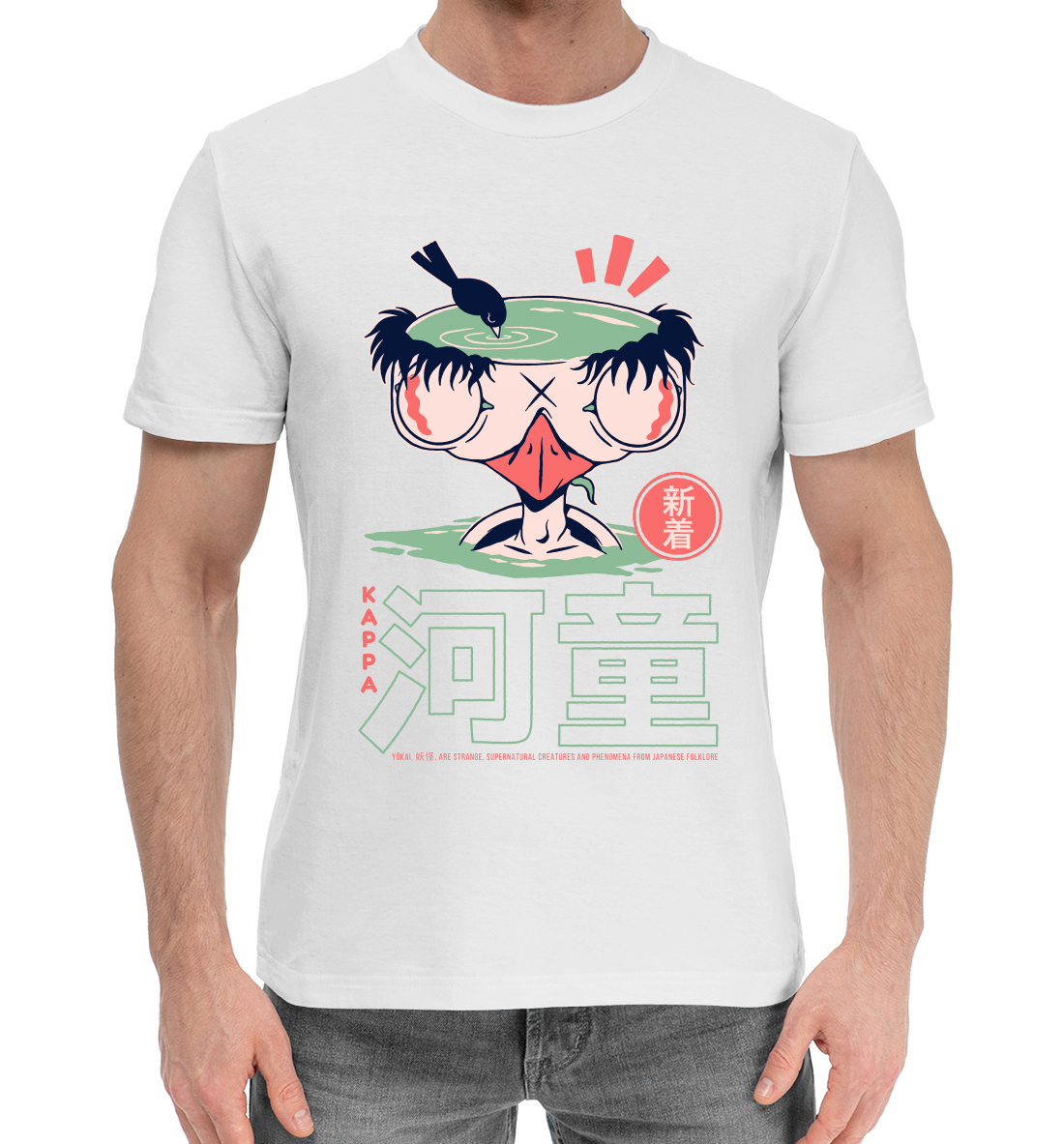 Мужская Хлопковая футболка с принтом Водяной Каппа Ёкай, артикул ANR-501008-hfu-2mp