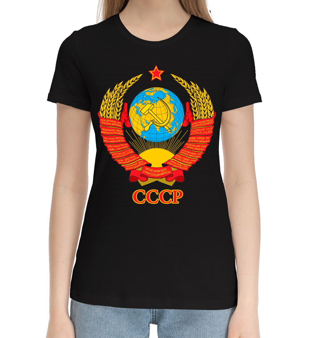 Женская Хлопковая футболка с принтом Герб СССР, артикул SSS-981363-hfu-1mp