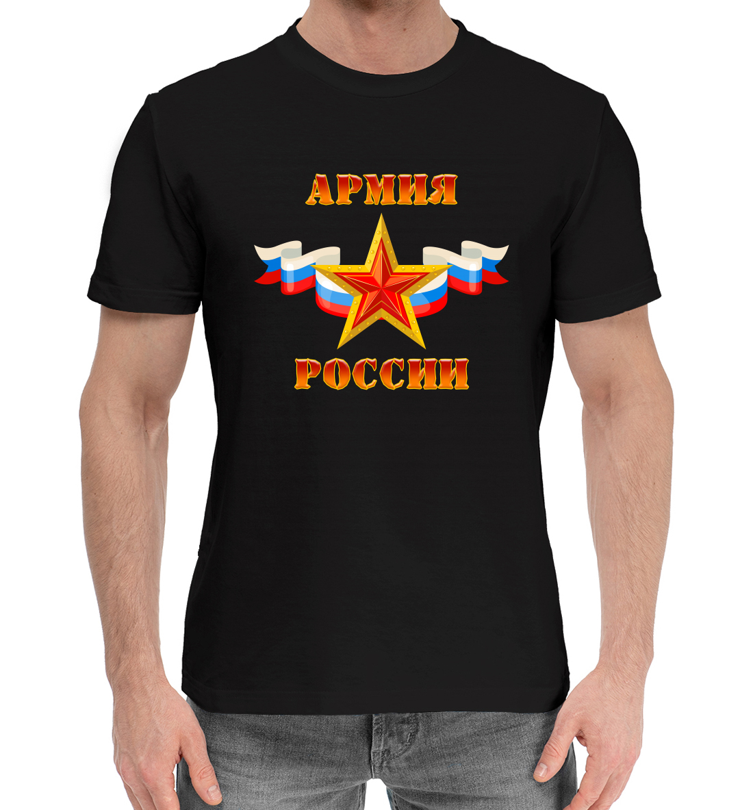 Мужская Хлопковая футболка с принтом Армия, артикул ARZ-462548-hfu-2mp