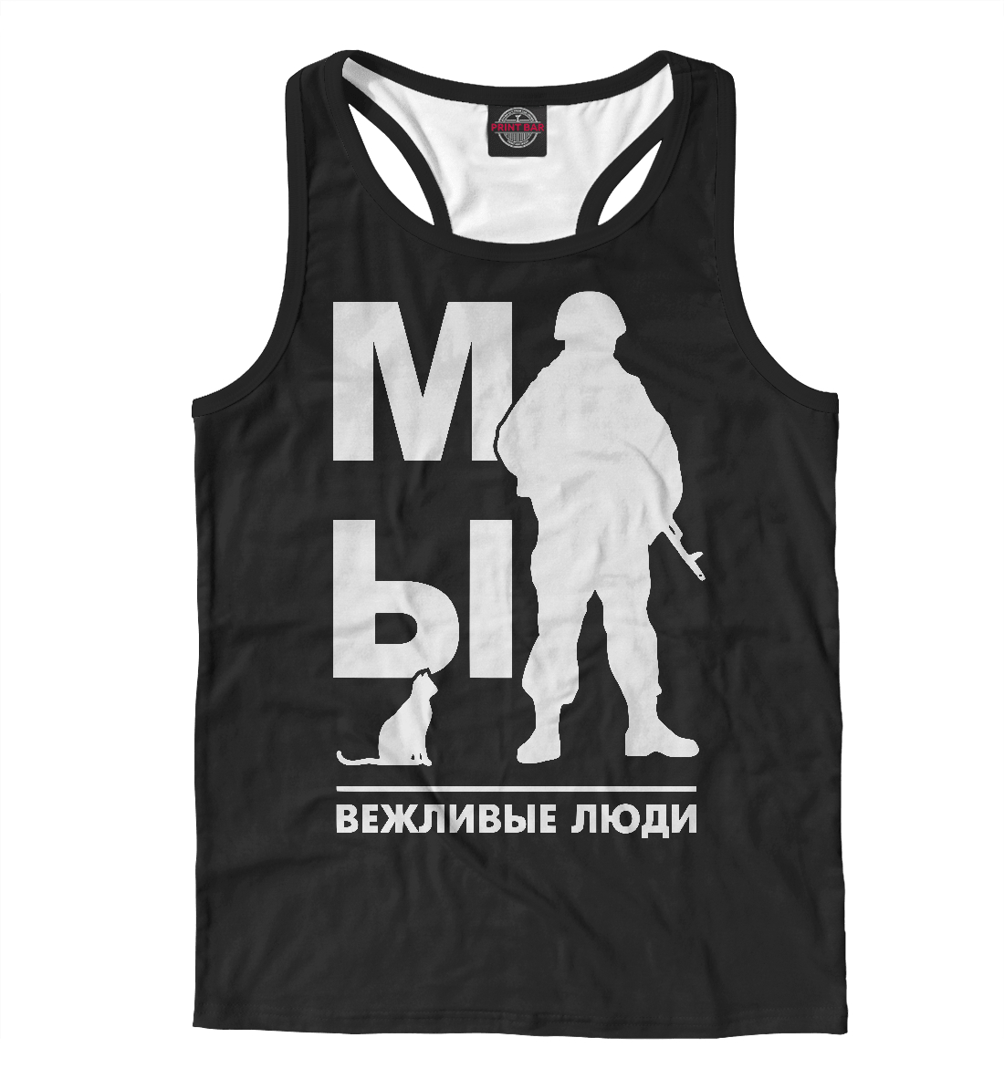 Футболка Вежливые Люди Купить