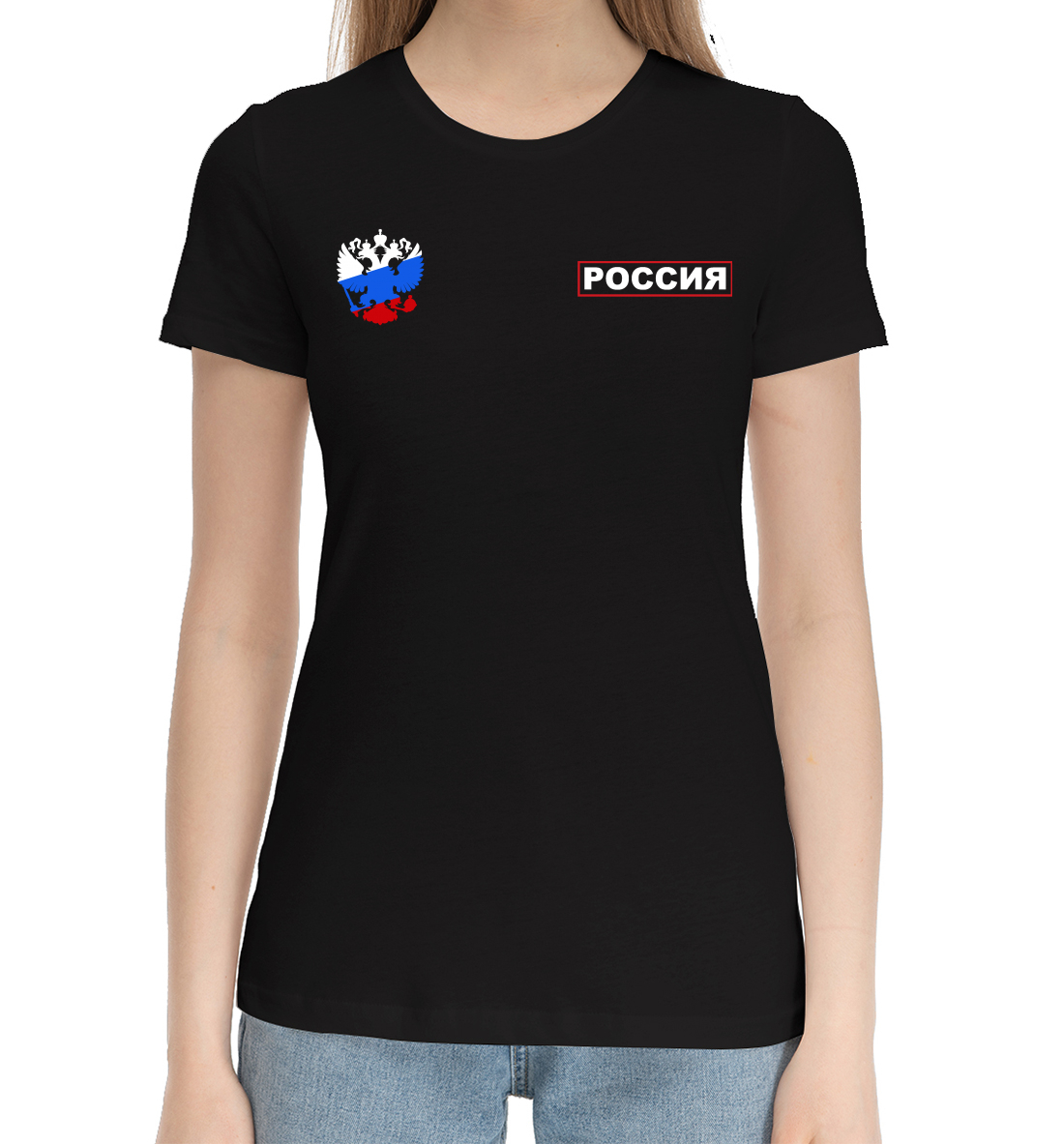 Женская Хлопковая футболка с принтом Россия, артикул SRF-764432-hfu-1mp