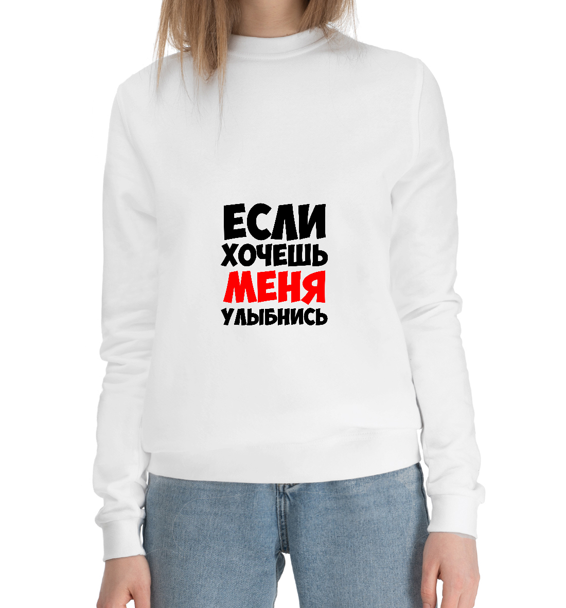 Улыбнись если пассив