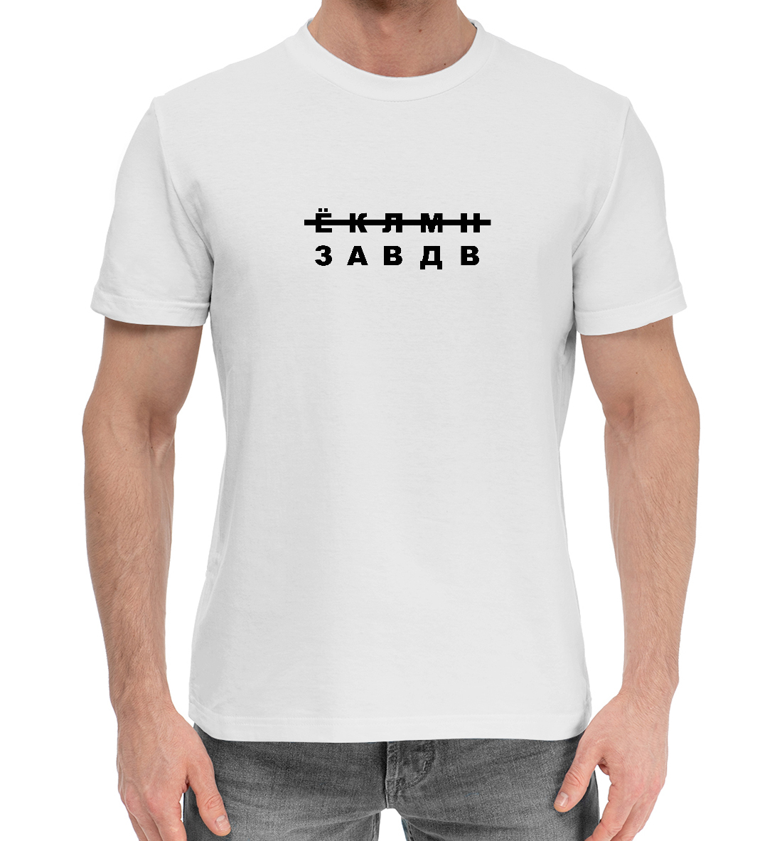 Мужская Хлопковая футболка с принтом За ВДВ, артикул VDV-820774-hfu-2mp