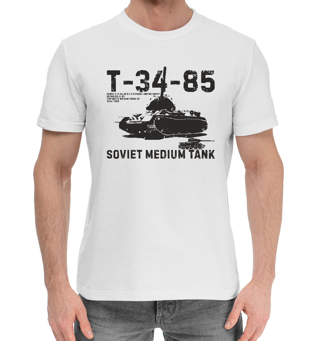 Мужская Хлопковая футболка с принтом Т-34-85 советский танк, артикул TNK-419312-hfu-2mp